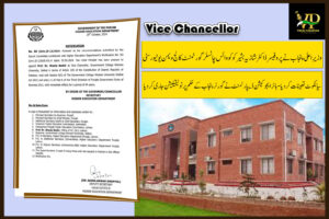 Chief Minister Approves Prof. Dr. Shazia Bashir as Vice Chancellor, Government College Women University Sialkot-Notification