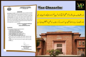 Chief Minister Approves Prof. Dr. Uzma Qureshi as Vice Chancellor of Lahore College for Women University, Lahore-Notification