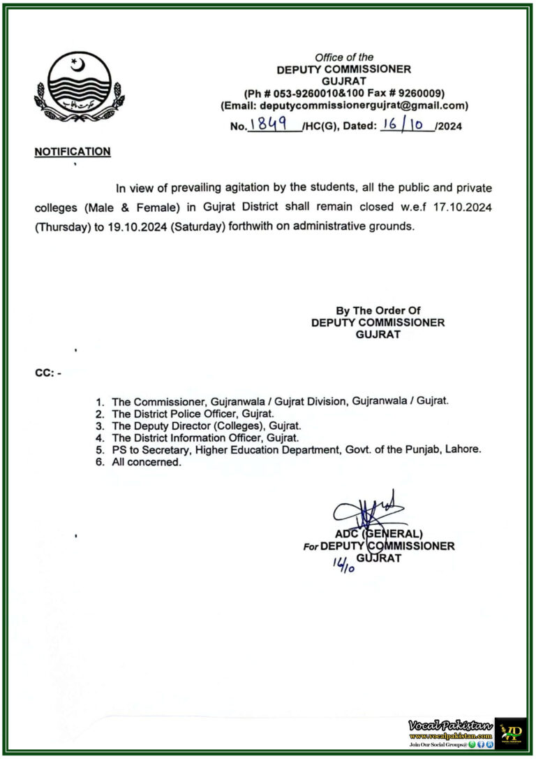 Colleges in Gujrat District to Remain Closed Due to Student Agitation (October 17-19, 2024) - Notification