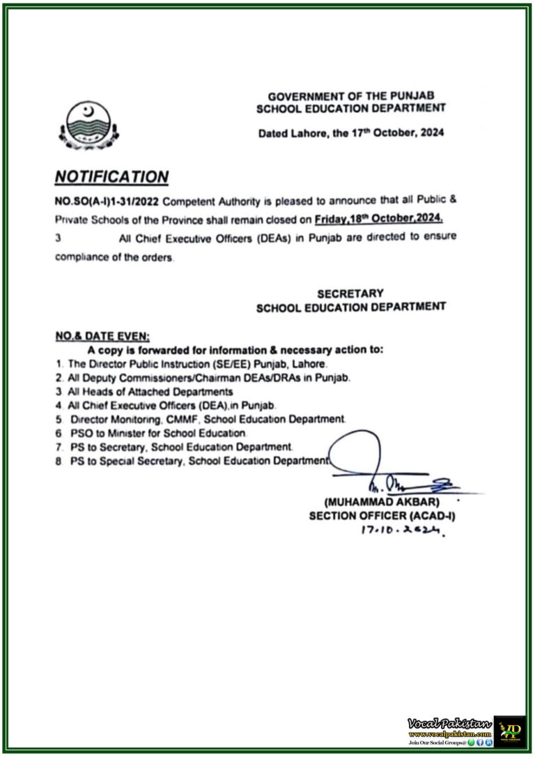 Public & Private Schools in Punjab to Remain Closed on October 18, 2024 - Notification: