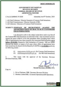 Directive to Suspend Recruitment for BS-01 to BS-04 Positions in Customs/IRS Formations - Notification