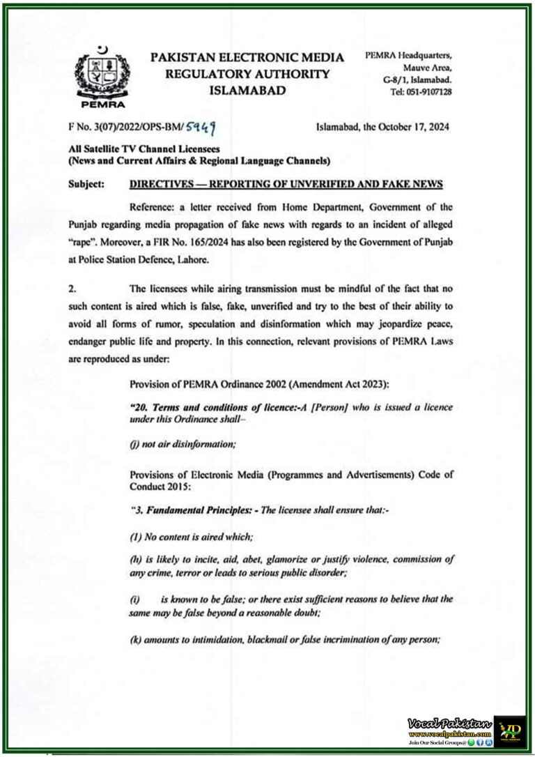 PEMRA Directives on Reporting of Unverified/Fake News – Notification