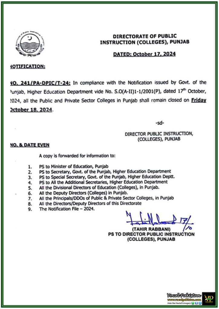 Directorate of Public Instruction Orders College Closure Across Punjab (October 18, 2024) -Notification