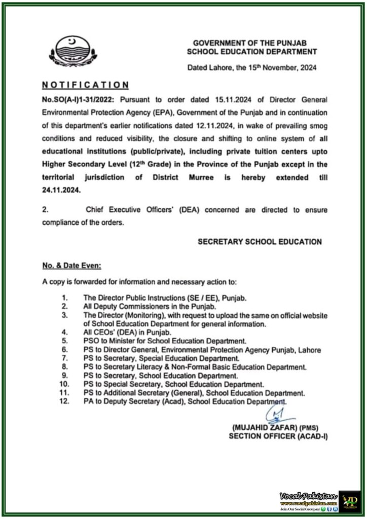 Extension of School Closures and Shift to Online Education in Punjab Due to Smog - Notification