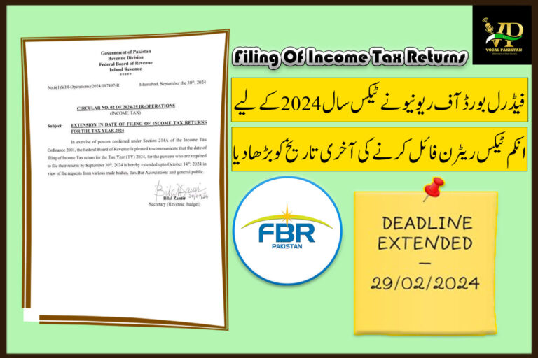 FBR Extends Income Tax Return Filing Deadline for Tax Year 2024 to October 14th-Notification