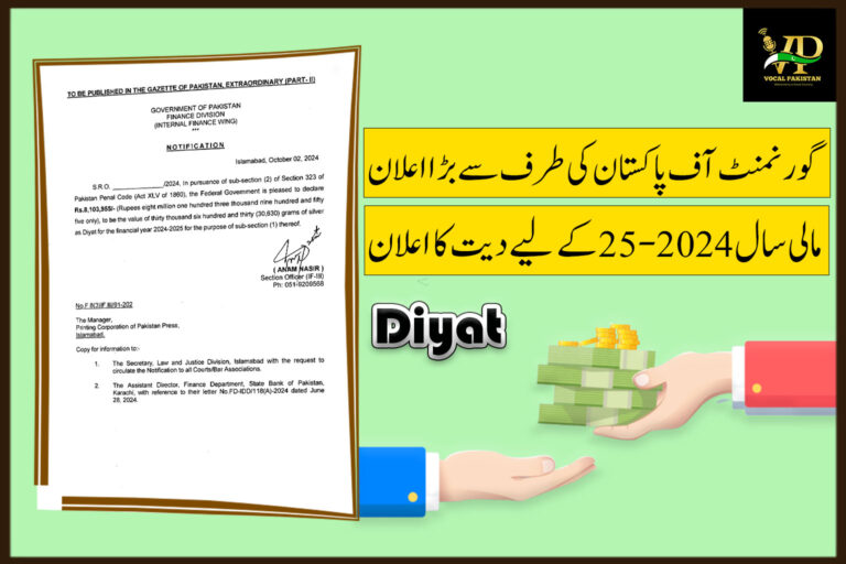 Federal Government Sets Diyat Value for FY 2024-25-Finance Division Notification