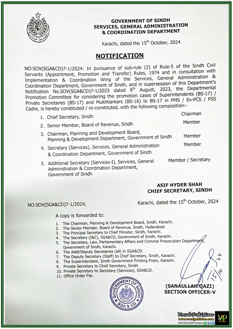 Reconstitution of Departmental Promotion Committee for BS-16 and BS-17 Officers in Sindh - Notification