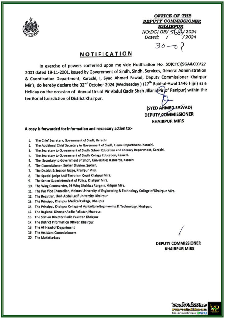 Holiday Declared in Khairpur on 2nd October 2024 for Pir Abdul Qadir Shah Jillani's Urs – Notification