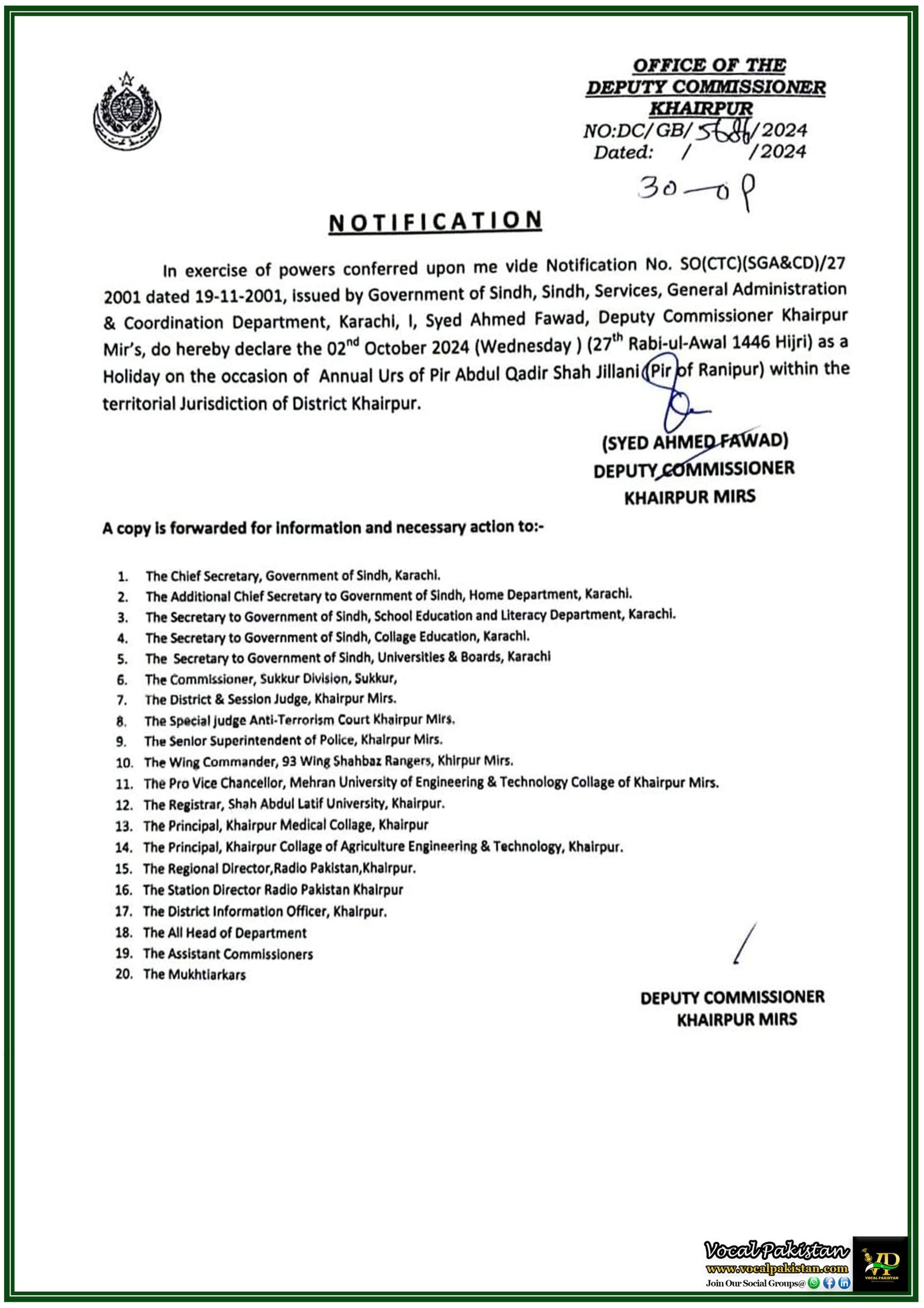 Holiday Declared in Khairpur on 2nd October 2024 for Pir Abdul Qadir Shah Jillani’s Urs – Notification