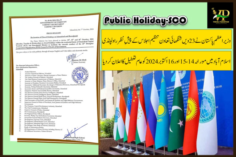 Holiday Notification Prime Minister Declares 14th, 15th & 16th October 2024 Public Holidays in Islamabad and Rawalpindi for SCO Summit