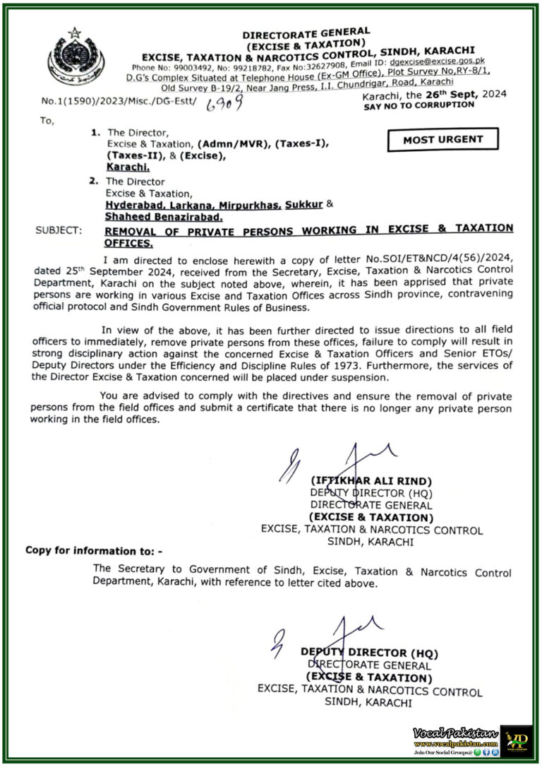 Immediate Removal of Private Persons from Excise & Taxation Offices Across Sindh - Notification