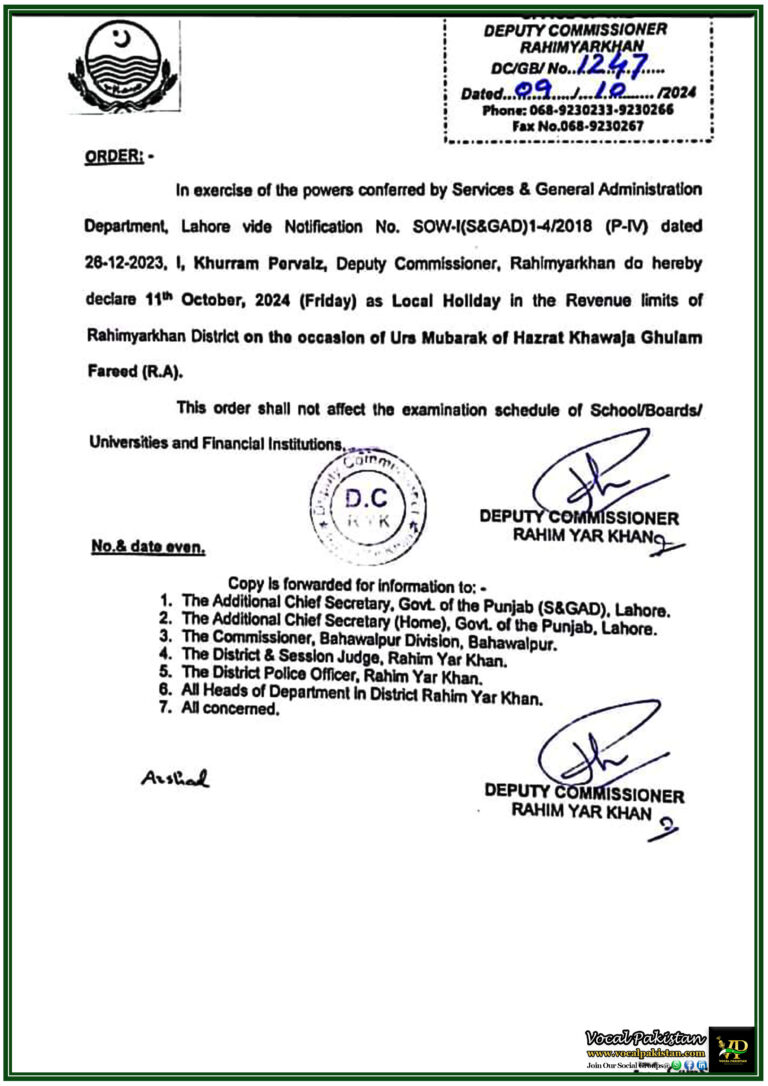 Local-Holiday-Declared-in-Rahim-Yar-Khan-on-11th-October-for-Urs-of-Hazrat-Khawaja-Ghulam-Farood-(R.A)-Punjab Notification