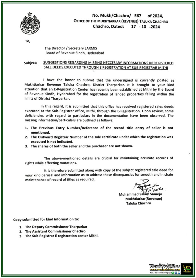 Mukhtiarkar Taluka Chachro Highlights Missing Details in E-Registered Sale Deeds from Sub-Registrar Mithi-Notification