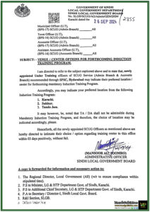 Newly Appointed SCUG Officers Directed to Select Training Center for Induction Program- Notification