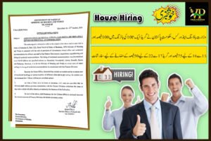 News Update about House Hiring Ministry Of Housing And Works Has Recommended A 100 Percent Increase In Hiring For Grades 1 To 10, 75 Percent For Grades 11 To 16 And 50 Percent For Grades 17 To 22