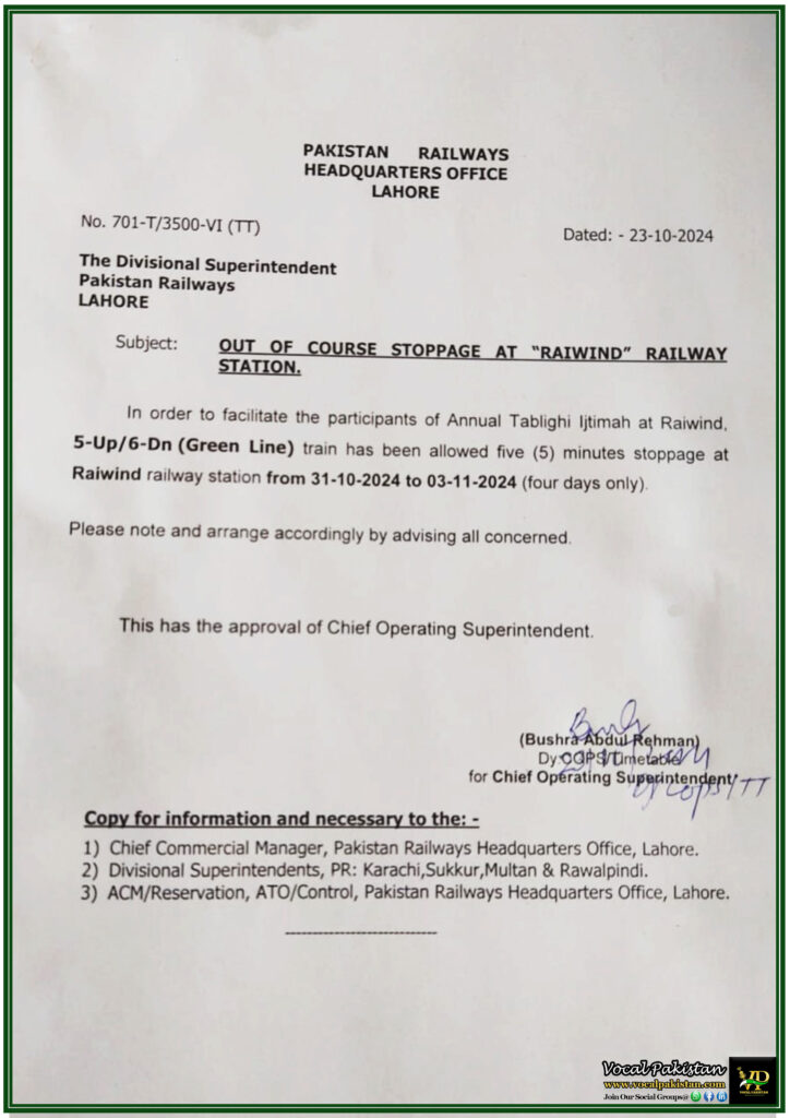 Out of Course Green Line Stop at Raiwind Station for Tablighi Ijtimah Participants - Notification