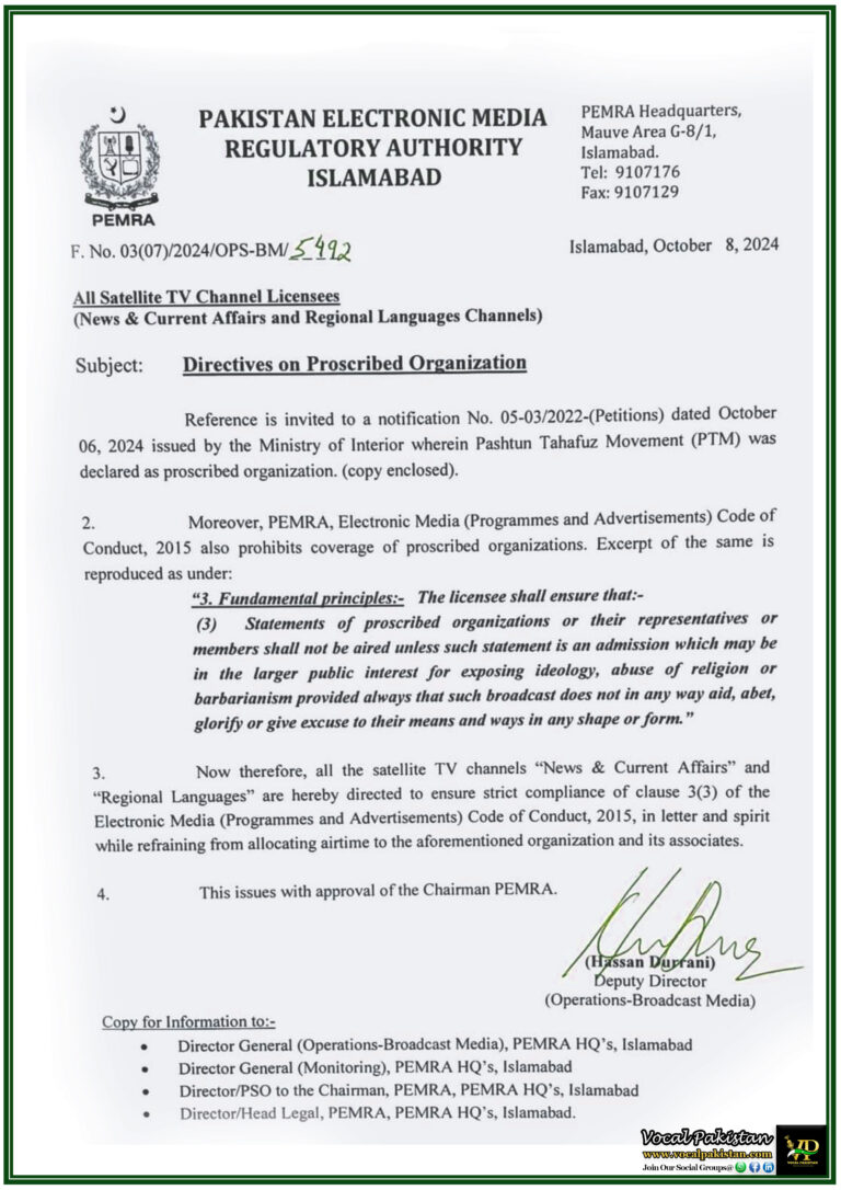 PEMRA-Issues-Directives-on-Banning-Coverage-of-Proscribed-PTM-Notification