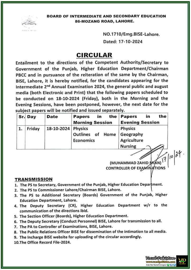 BISE Lahore Announces Postponement of Physics, Home Economics, and Other Papers on 18th October 2024 - Notification