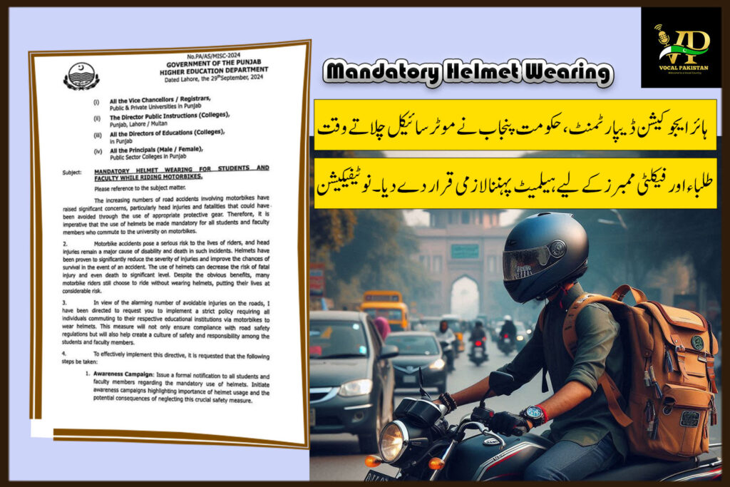 Punjab Higher Education Institutes Enforce Mandatory Helmet Use for Students and Faculty Riding Motorbikes-Notification