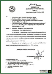 Refrain from Processing Transfers During Ongoing Recruitment - Notification