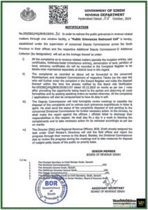 Revenue Department Launches One-Window Public Grievance Cell Across Sindh for Land and Property Matters-Notification