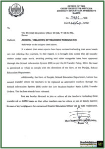 Strict Compliance Required Joining and Relieving of Teachers through SIS – District Education Authority Kasur Notification