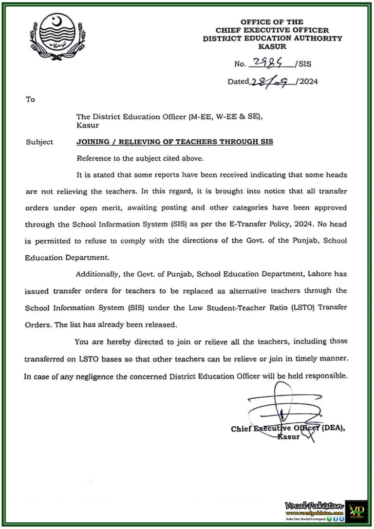 Strict Compliance Required Joining and Relieving of Teachers through SIS – District Education Authority Kasur Notification