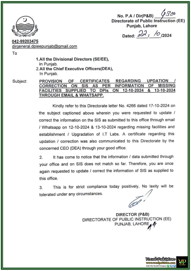 Urgent Submission of Certificates for SIS Data Updation and Correction – Notification