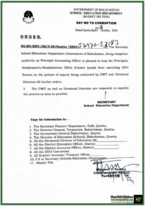 Suspension of DDO Powers for School Principals & Cluster Heads - Notification