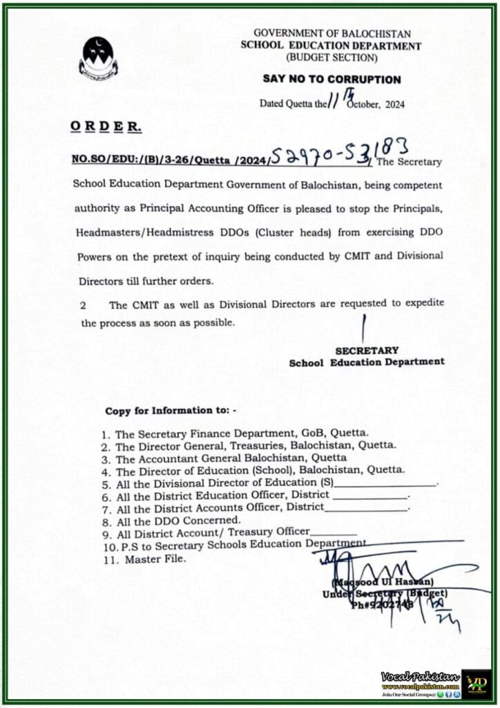 Suspension of DDO Powers for School Principals & Cluster Heads - Notification