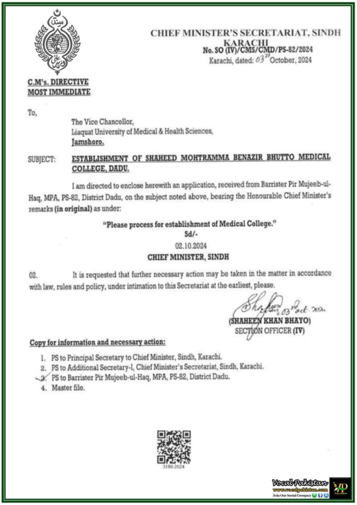 Directive for Establishment of Shaheed Mohtarma Benazir Bhutto Medical College in Dadu - Notification