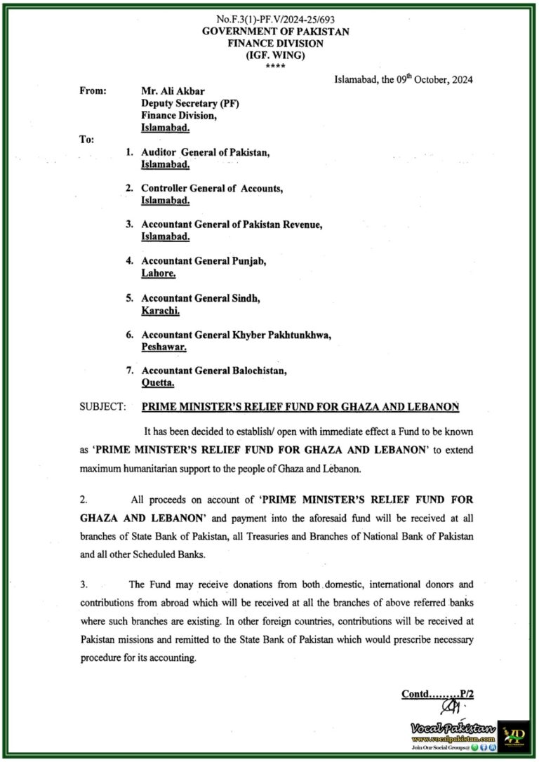 Establishment of Prime Minister’s Relief Fund for Ghaza & Lebanon - Notification