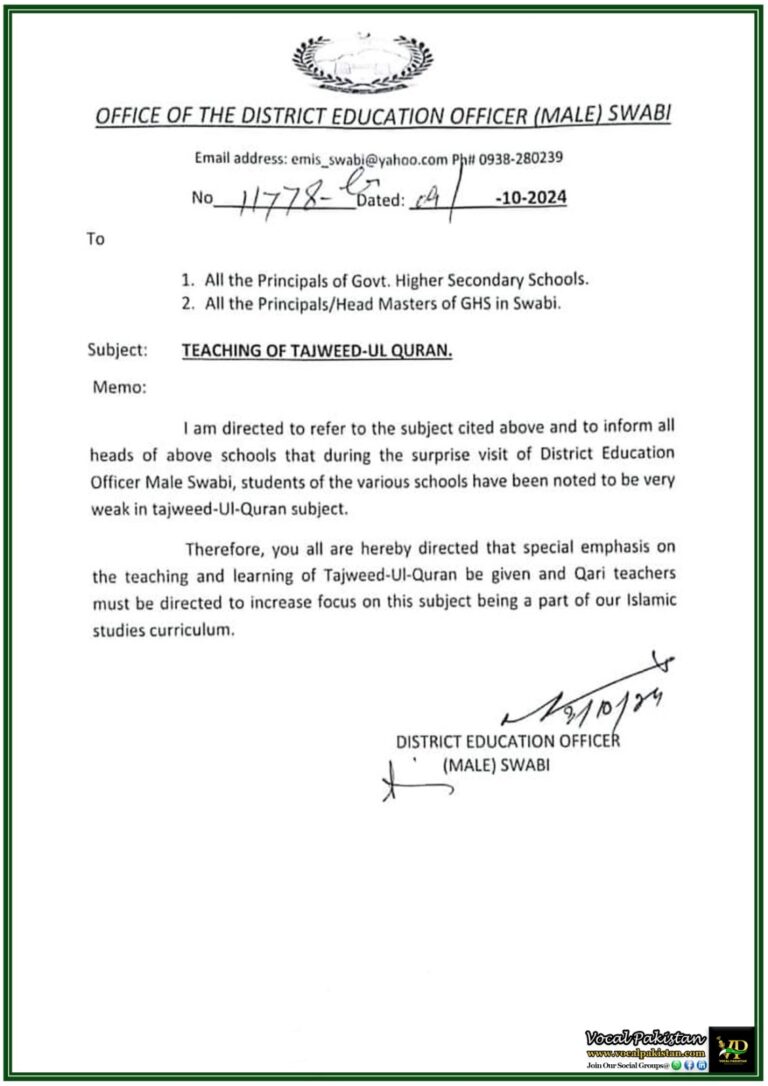 Emphasis on Tajweed-ul-Quran Instruction in Swabi Schools - Notification