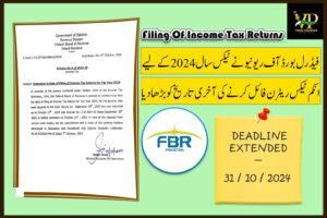 Income Tax Returns Deadline Extended to October 31, 2024 – Federal Board of Revenue Notification