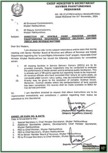 Immediate Implementation Required: Directive from Chief Minister Khyber Pakhtunkhwa on Service Delivery Centers and Revenue Matters – Notification