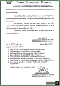 Implementation of Barcode-Generated Posting, Transfer, and Leave Orders – Notification