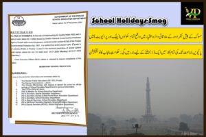 Notification of Punjab School Education Department Orders One Week Closure of Classes up to 5th Grade in Lahore Due to SMOG