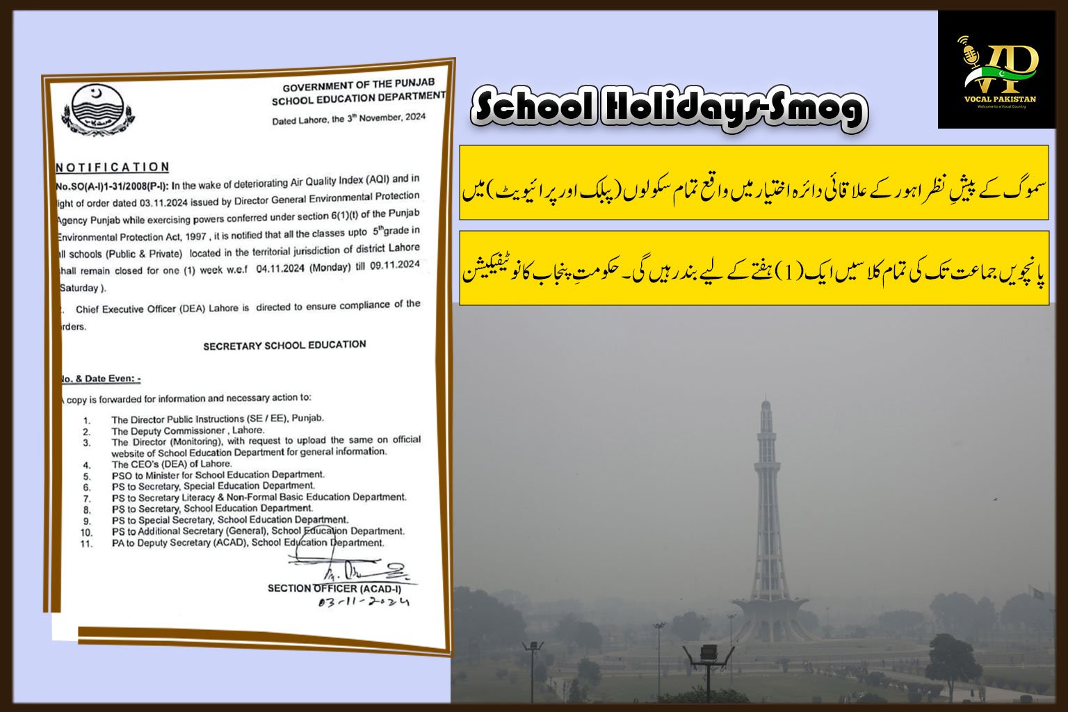 Notification of Punjab School Education Department Orders One Week Closure of Classes up to 5th Grade in Lahore Due to SMOG