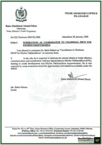 Appointment of Mr. Babar Saleem as Coordinator to Chairman Prime Minister's Youth Programme (PMYP) for Khyber Pakhtunkhwa–Notification