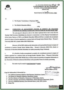 Balochistan Government Directs Timely Teacher Recruitment Important Notification