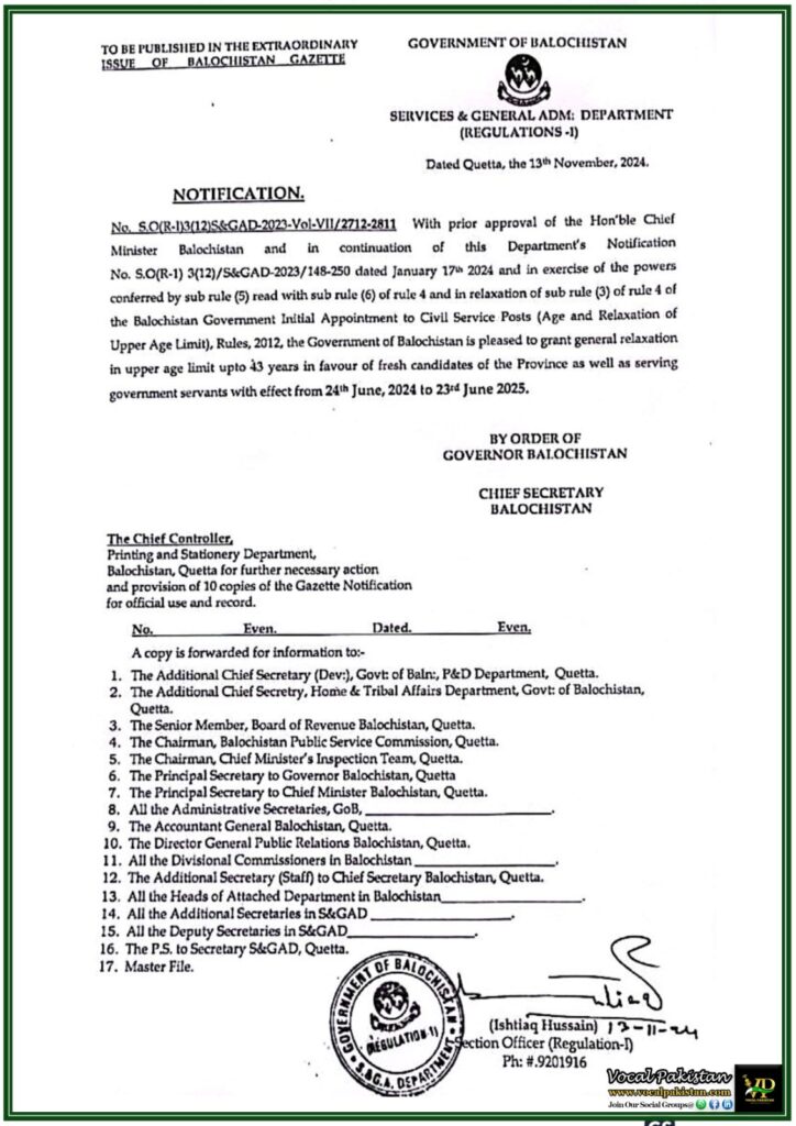 Balochistan Grants Upper Age Limit Relaxation for Civil Service Posts–Notification 3 Balochistan Grants Upper Age Limit Relaxation for Civil Service Posts–Notification