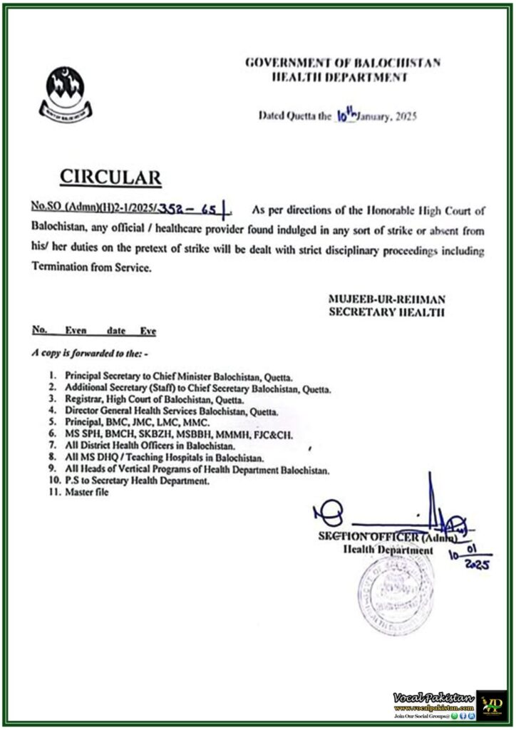 Balochistan Health Department Enforces Strict Measures Against Strikes in Healthcare–Notification 8 Balochistan Health Department Enforces Strict Measures Against Strikes in Healthcare–Notification