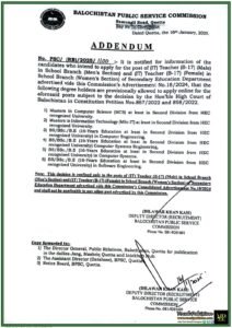 Balochistan Public Service Commission Notification Eligibility Update for IT Teacher (B-17) Positions in Secondary Education Department