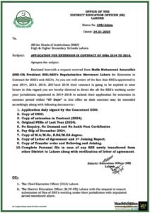 District Education Officer Lahore Issues Memo for SSE & AEO Contract Extension-Notification