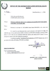 District Karak Education Office Issues Mandatory Installation of CCTV Cameras in Examination Halls for SSC and HSSC Exams 2025-Notification