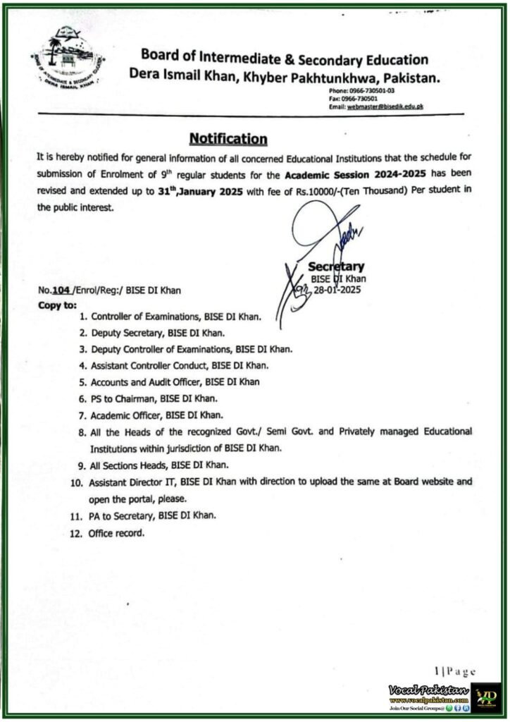 Final Opportunity for 9th Grade Enrolment BISE DI Khan Extends Deadline with Late Fee–Notification