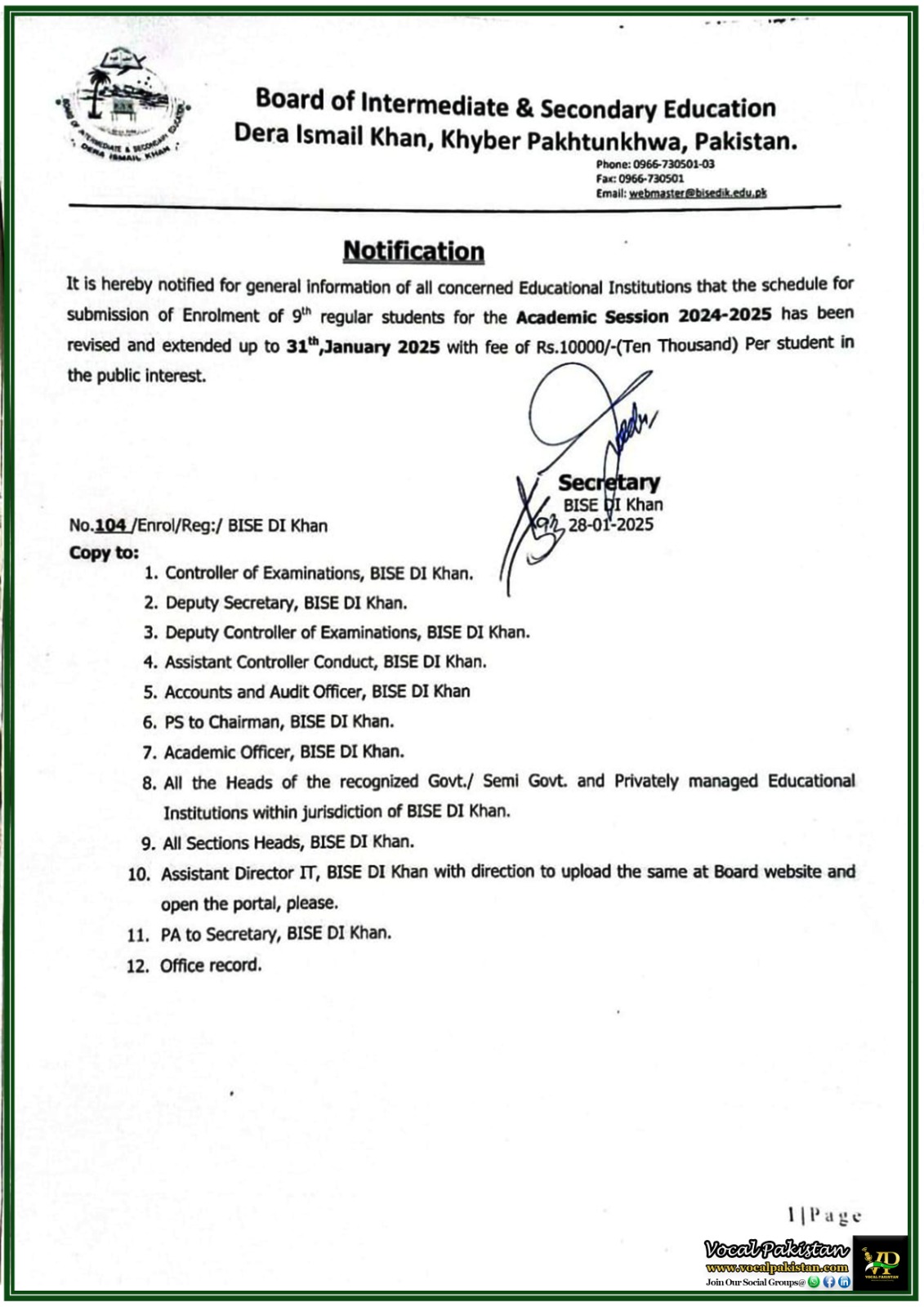 KPK 2 Final Opportunity for 9th Grade Enrolment BISE DI Khan Extends Deadline with Late Fee–Notification
