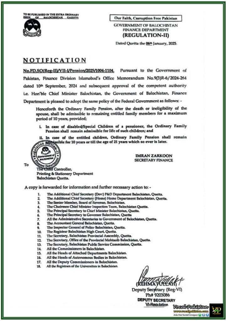 Government of Balochistan Announces Updates to Family Pension Regulations–Notification 3 Government of Balochistan Announces Updates to Family Pension Regulations–Notification