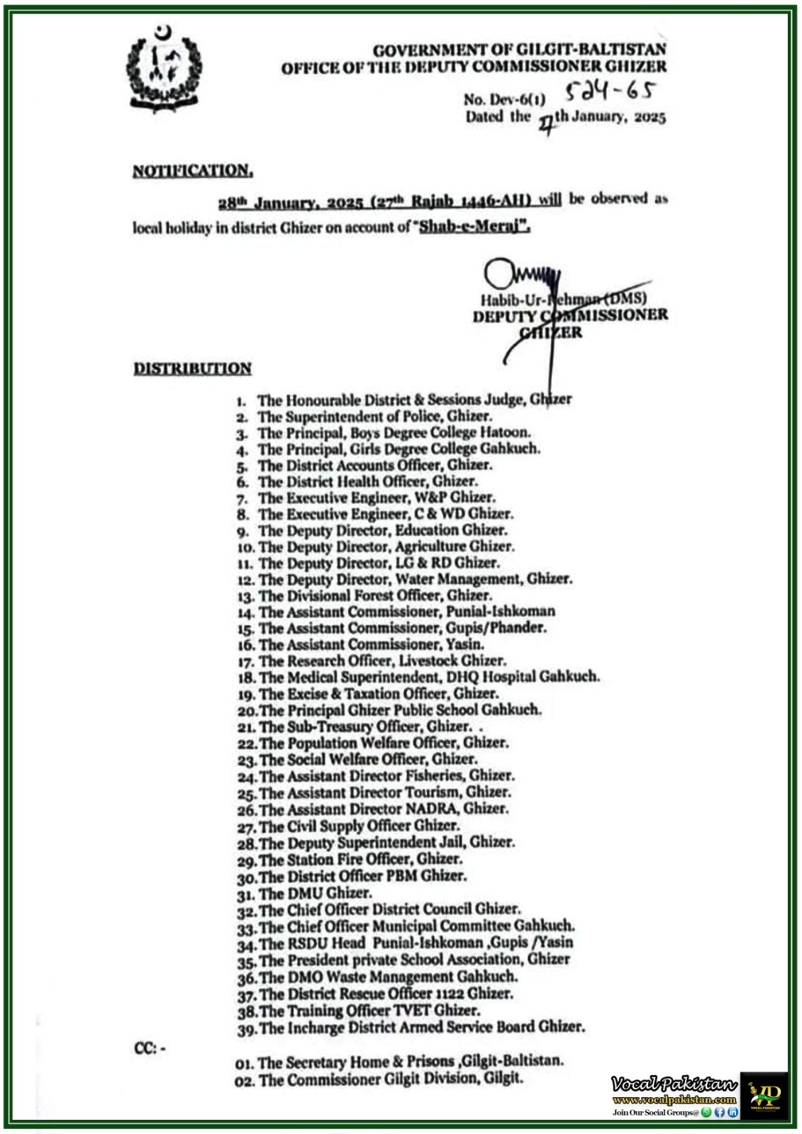 Government of Gilgit-Baltistan Announces Local Holiday Observance in District Ghizer for Shab-e-Meraj 27th Rajab 1446 AH-Notification