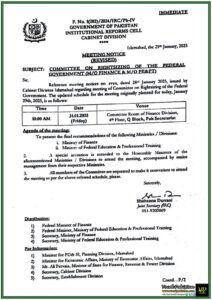 Institutional Reforms Cell Reschedules Key Meeting of Committee on Rightsizing to Review Finance & Education Ministries' Proposals on 31st January 2025–Notification